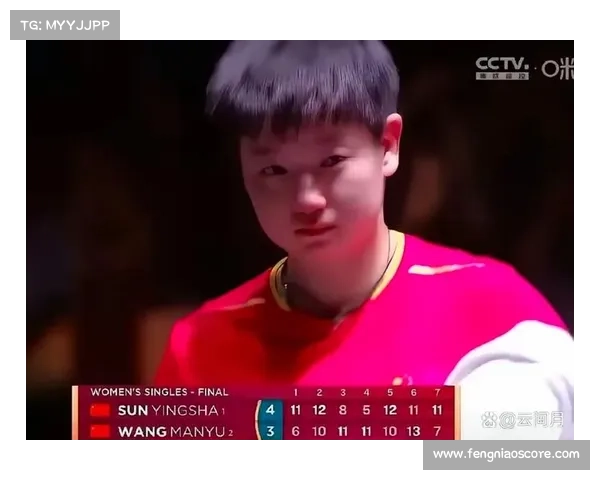 孙颖莎遭遇三重被动失利遗憾告别卫冕之路 真相令人心疼